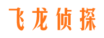 益阳市调查取证